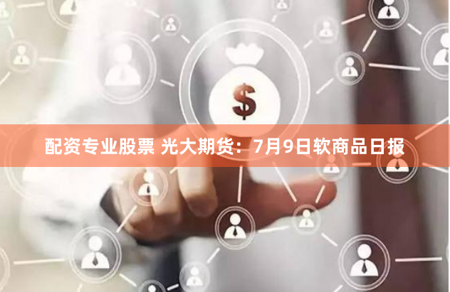 配资坊