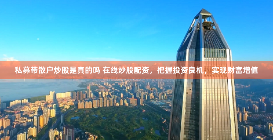 无息配资