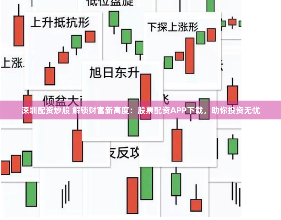长沙炒股配资平台