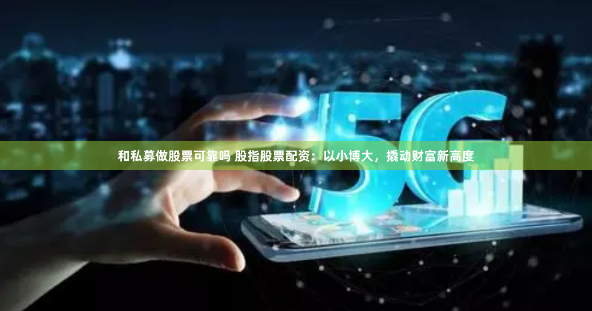 上海配资网