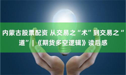 股天下配资