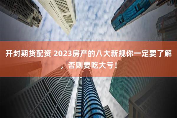德旺配资