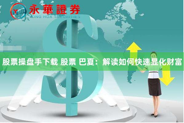 配资平台代理