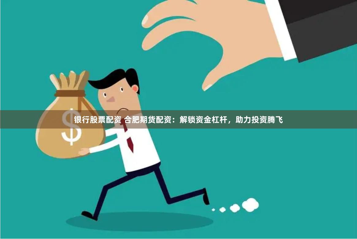 广州股票配资