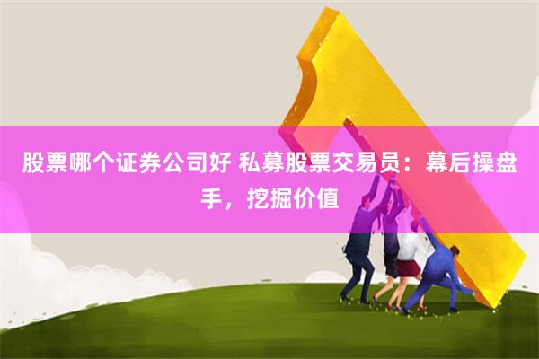 宝尚配资